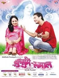 Kusume Rumal 2 poster