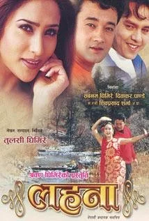 Lahana poster