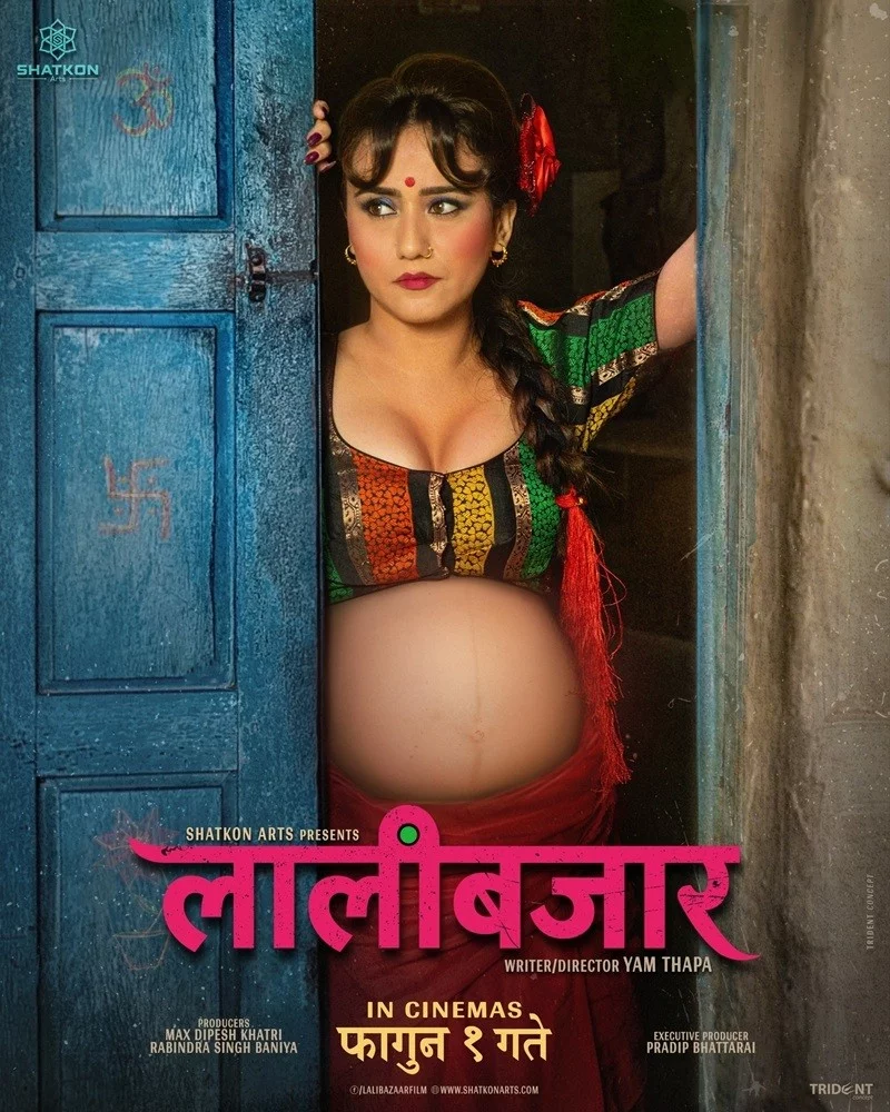 Lalibazar poster