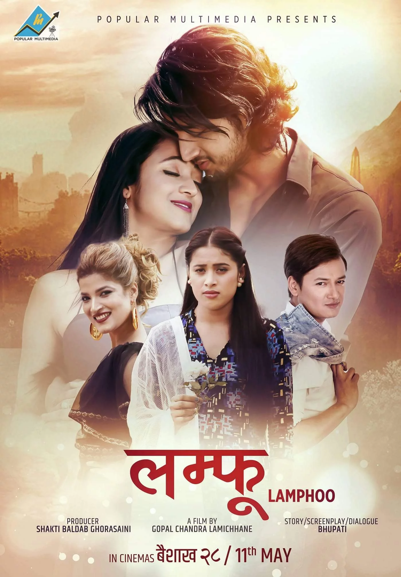 Lamphoo poster