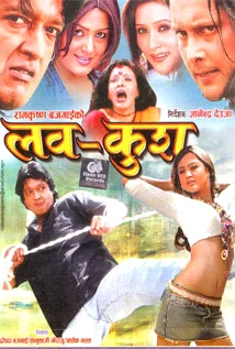 Lavkush poster