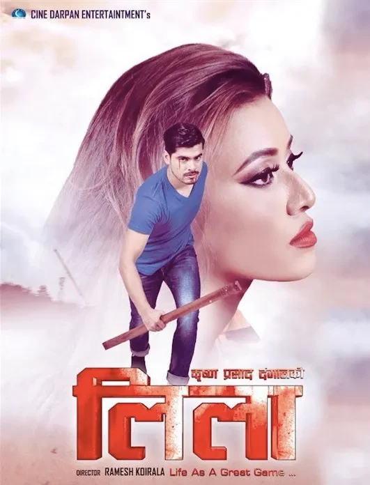 Leela poster