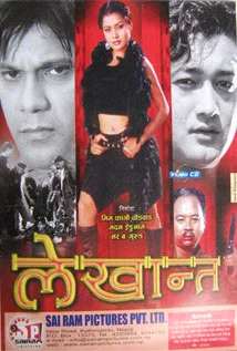 Lekhanta poster