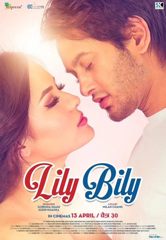 lily bily poster