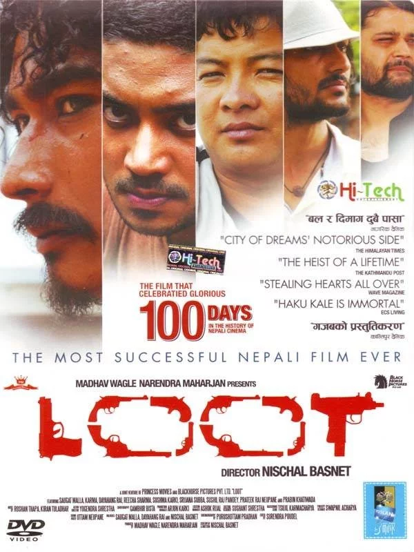 Loot poster