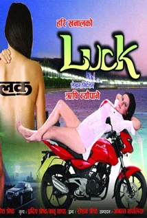 Luck poster