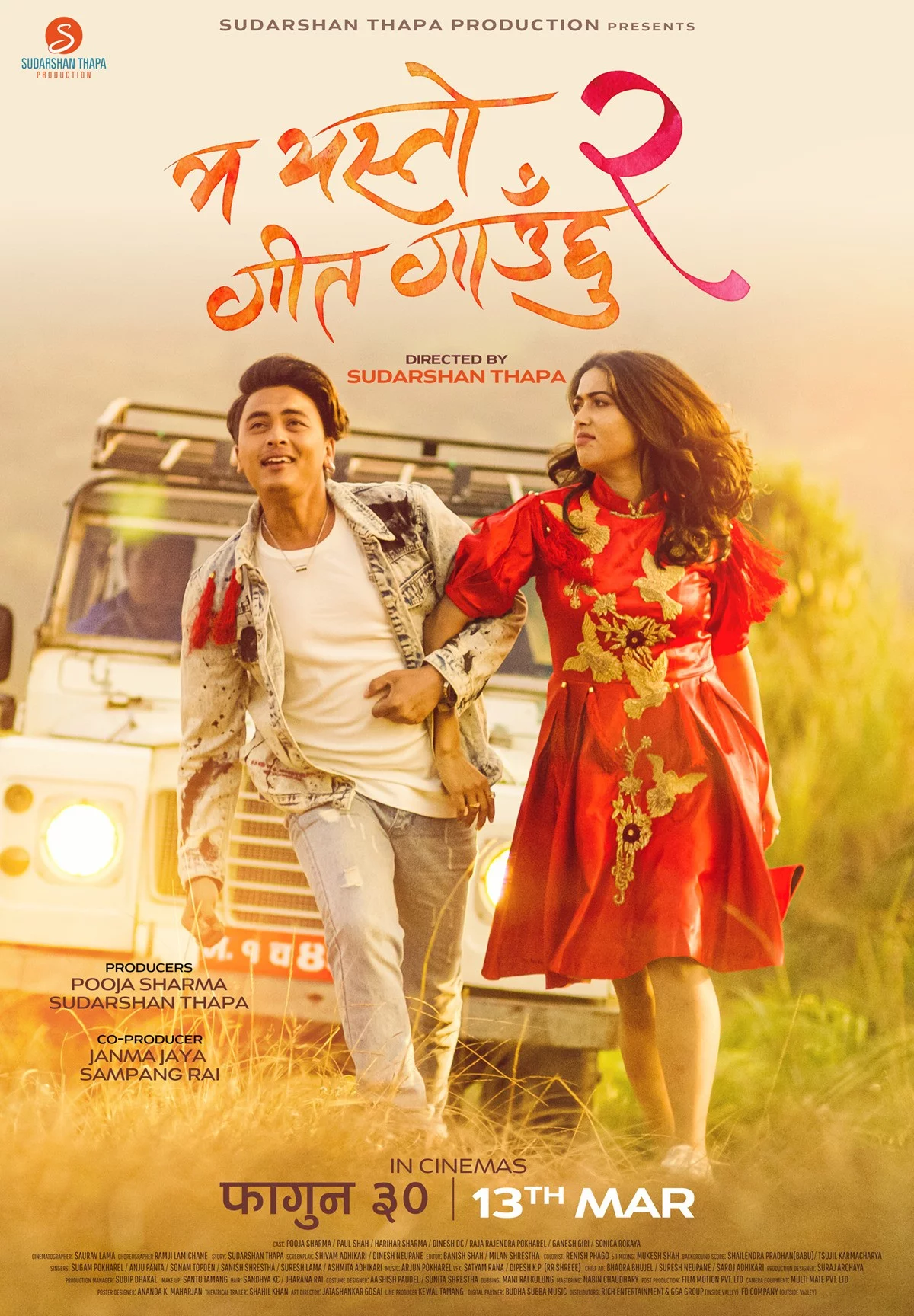 Ma Yesto Geet Gauchhu 2 poster