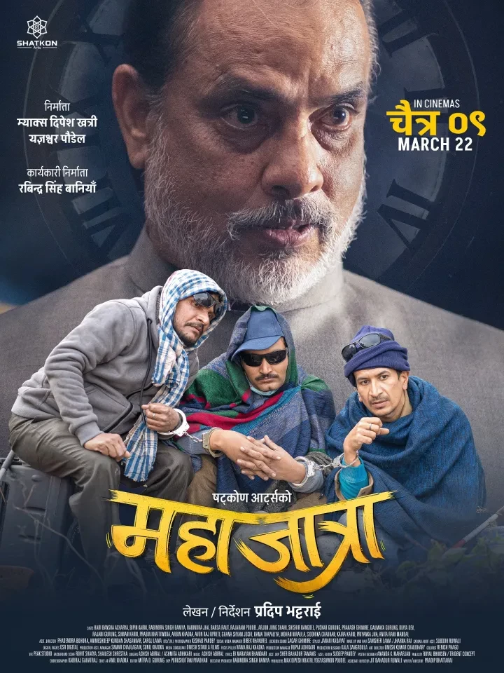Mahajatra poster