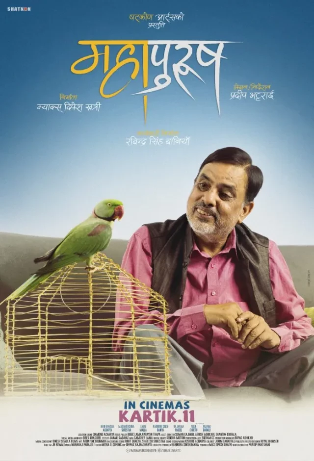 Mahapurush poster