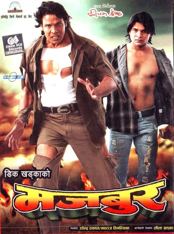 Majboor poster