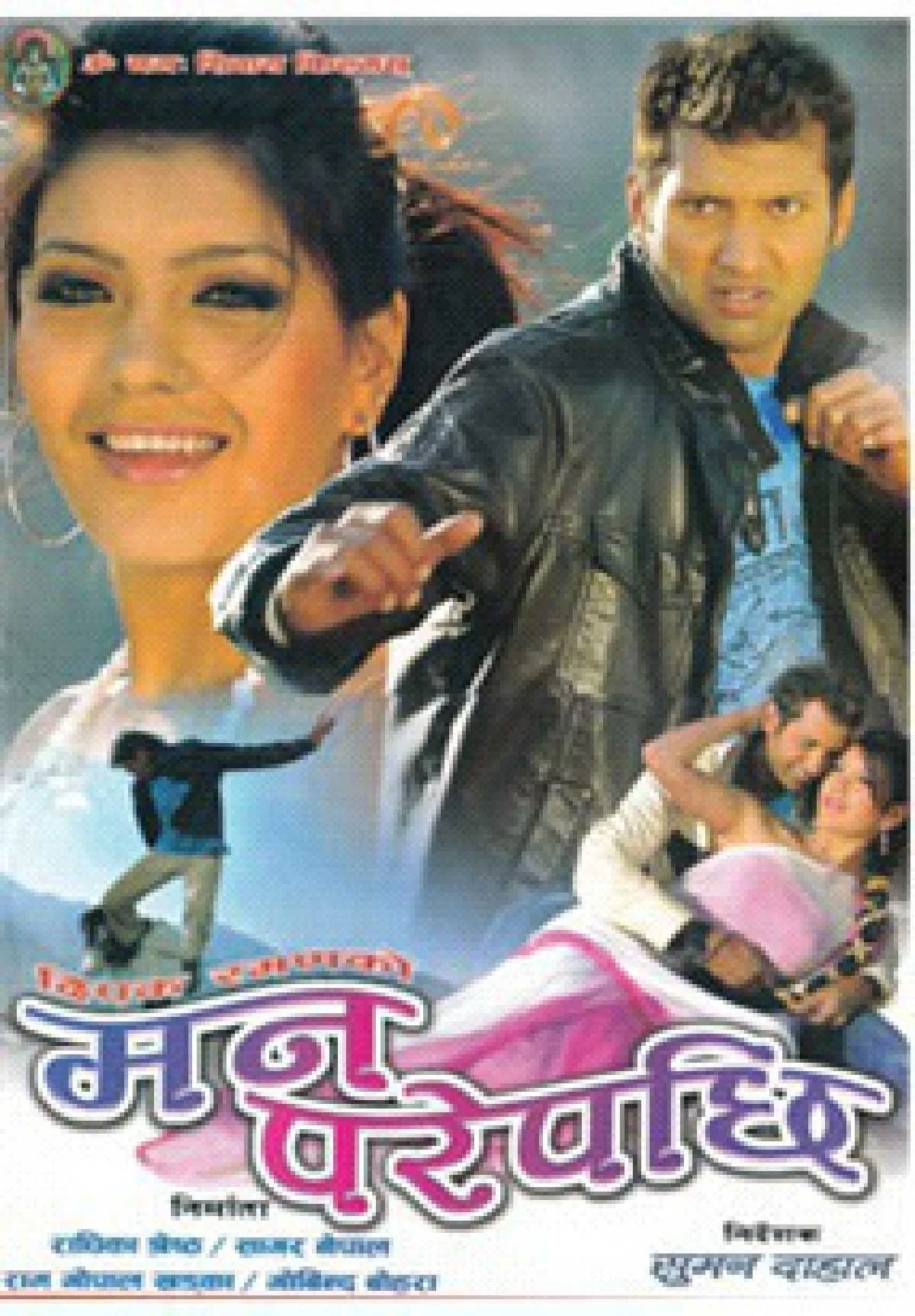 Man Parepaxi poster