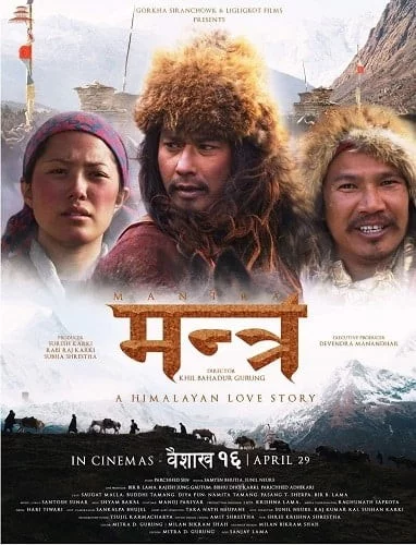 Mantra poster