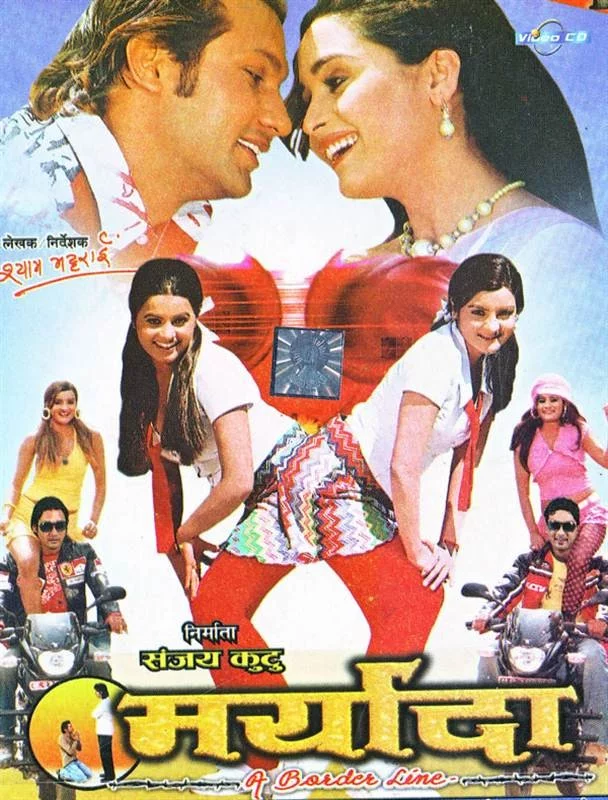 Maryada poster