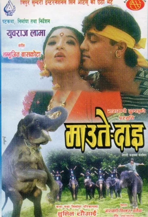 Maute Dai poster