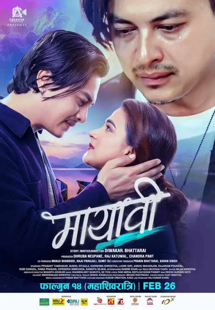 Mayabi poster