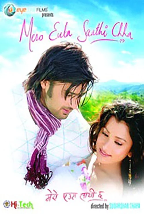 Mero Euta Saathi Cha poster