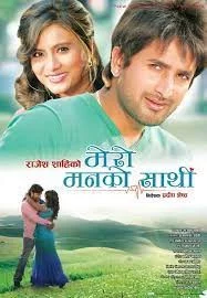 Mero Manko Sathi poster