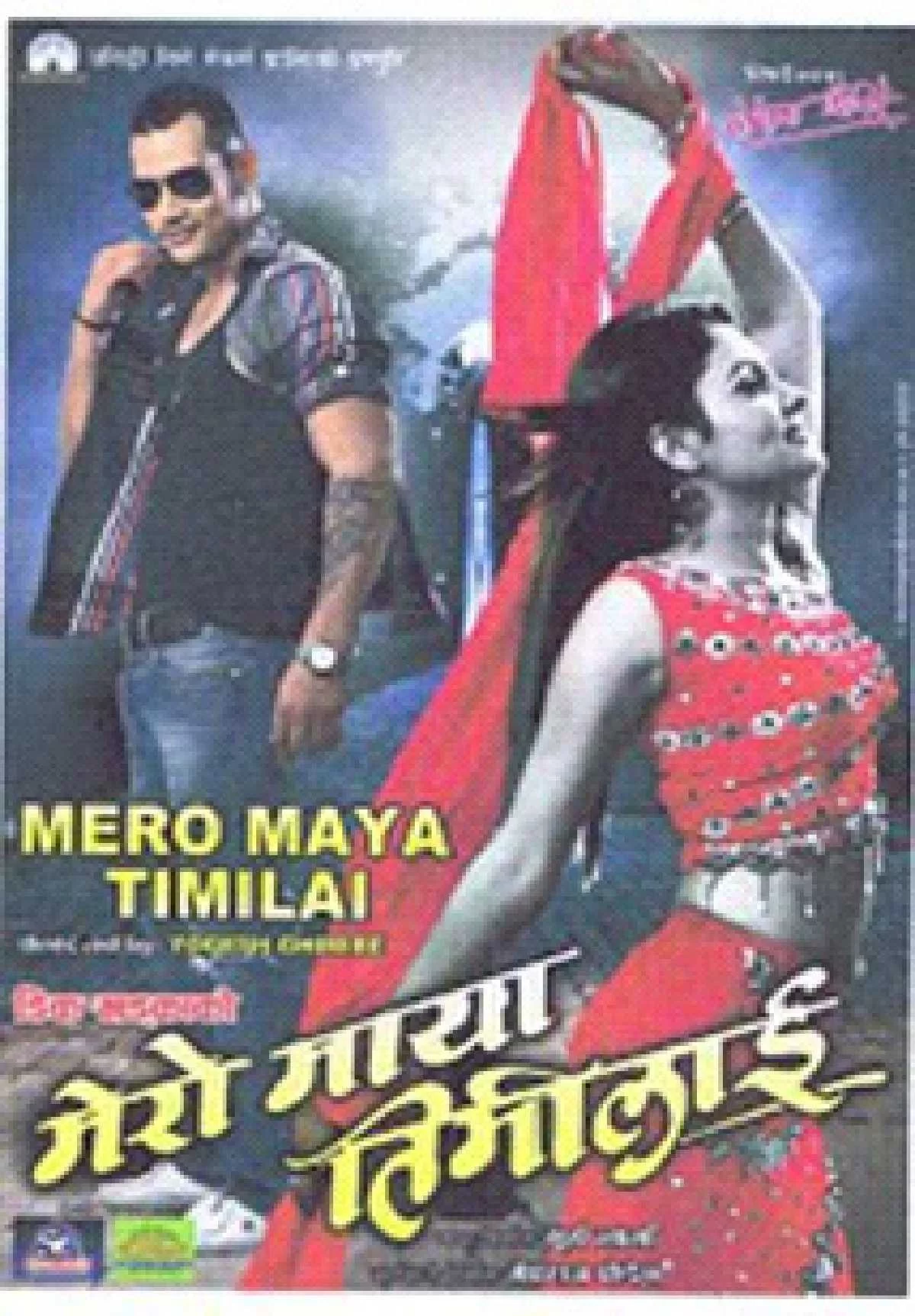 Mero Maya Timilai poster