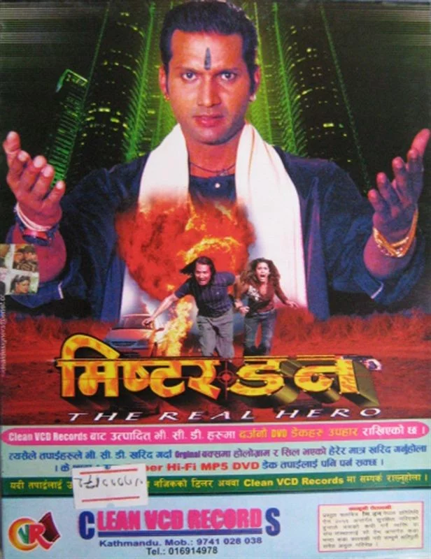 Mister Don poster