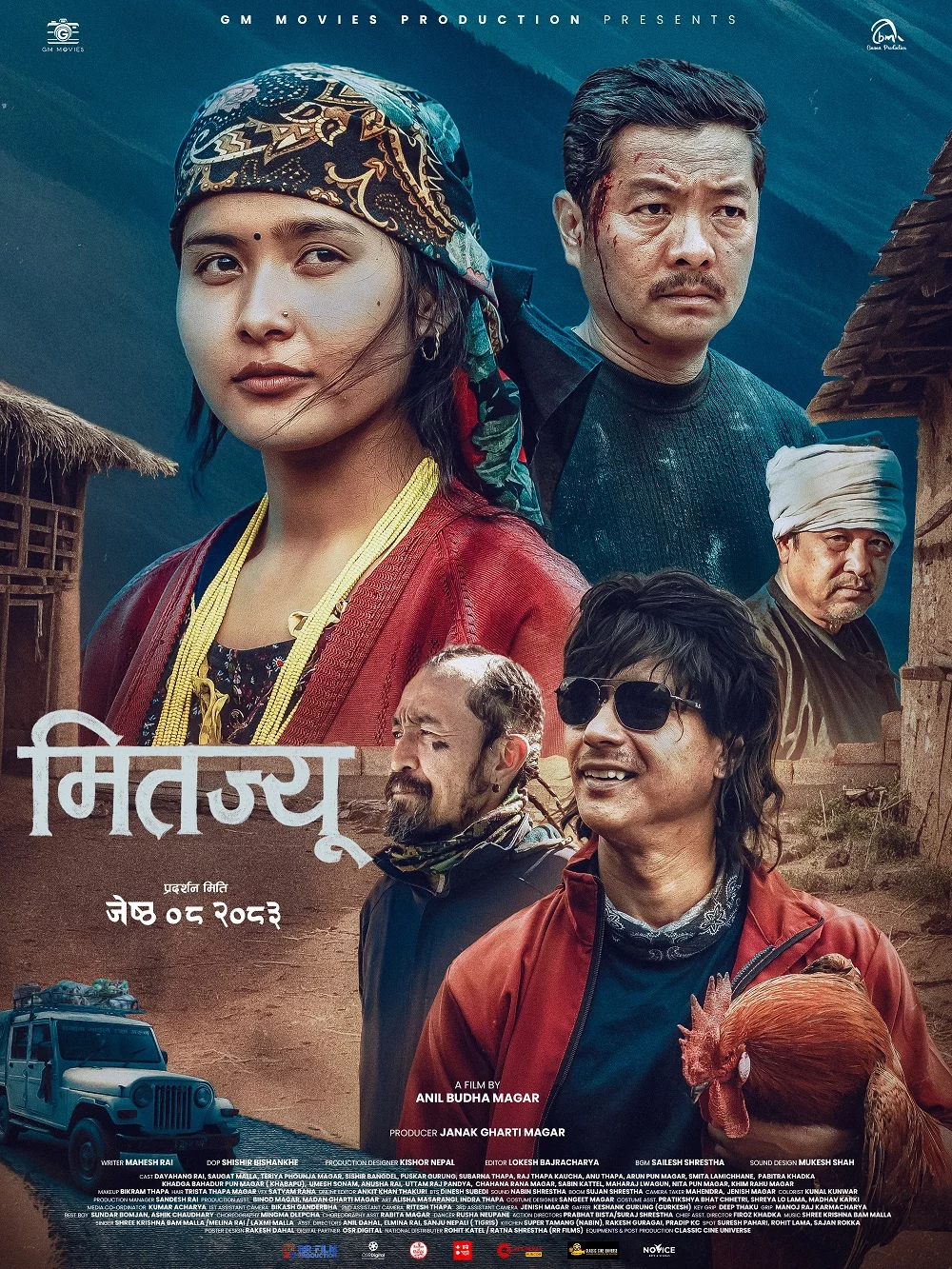Mitajyu poster
