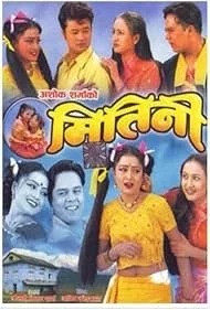 Mitini poster
