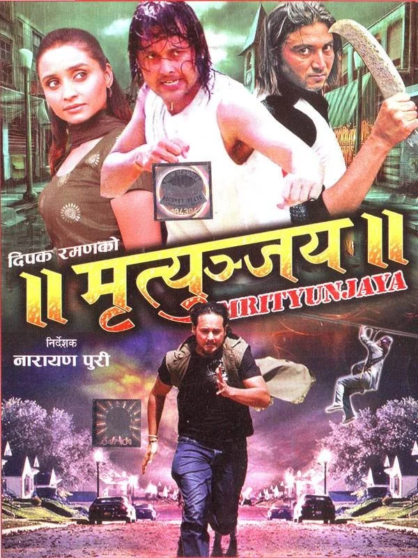 Mrityunjaya poster