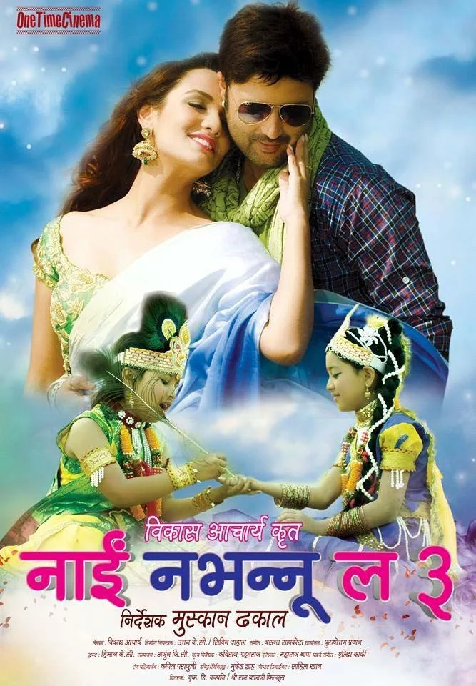 Nai Nabhannu La 3 poster
