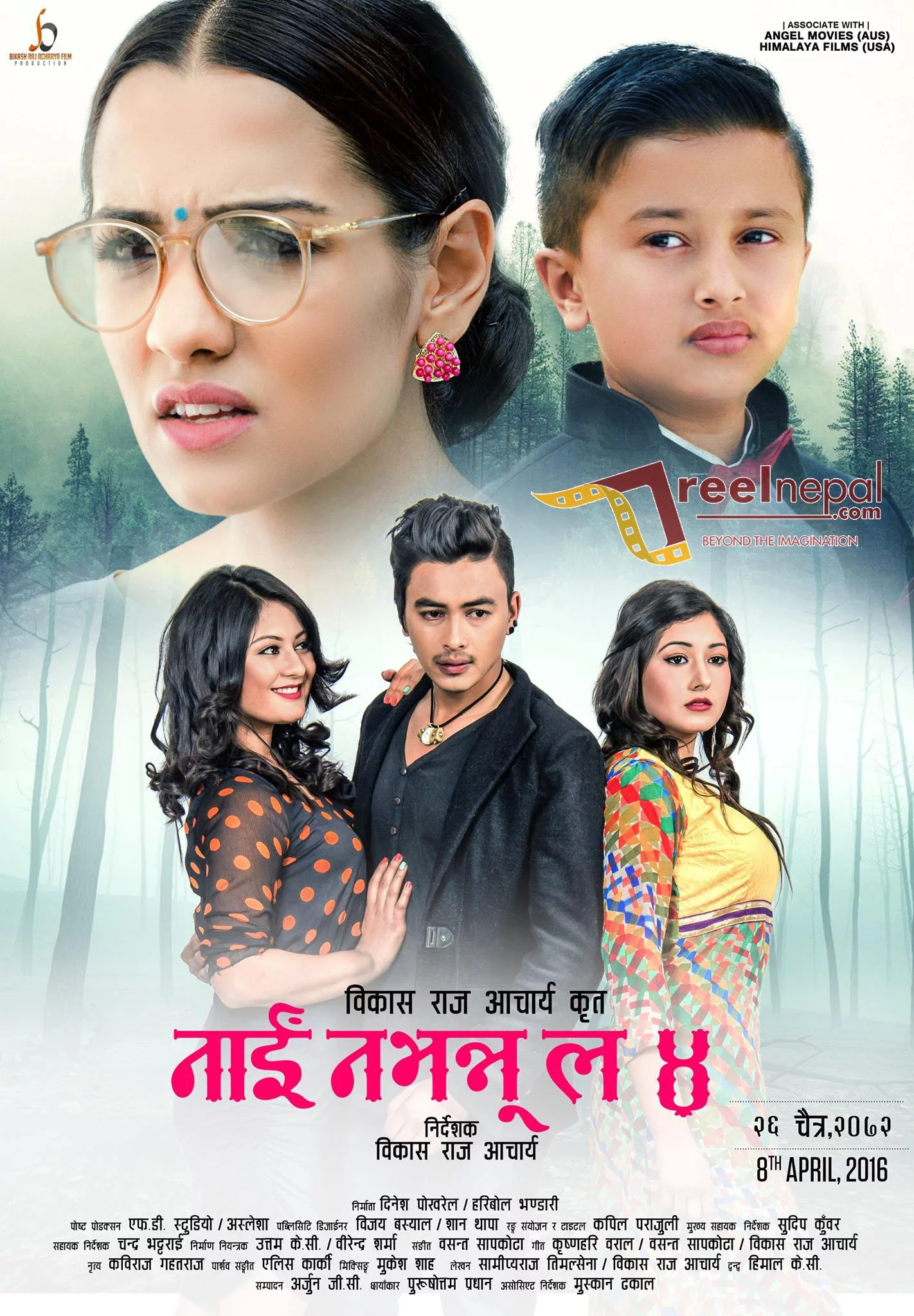 Nai Nabhannu La 4 poster