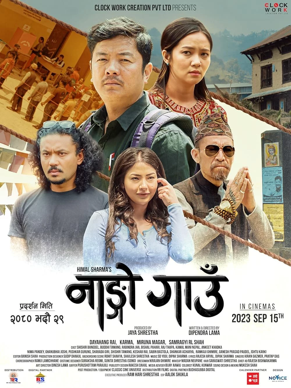 Nango Gaun poster