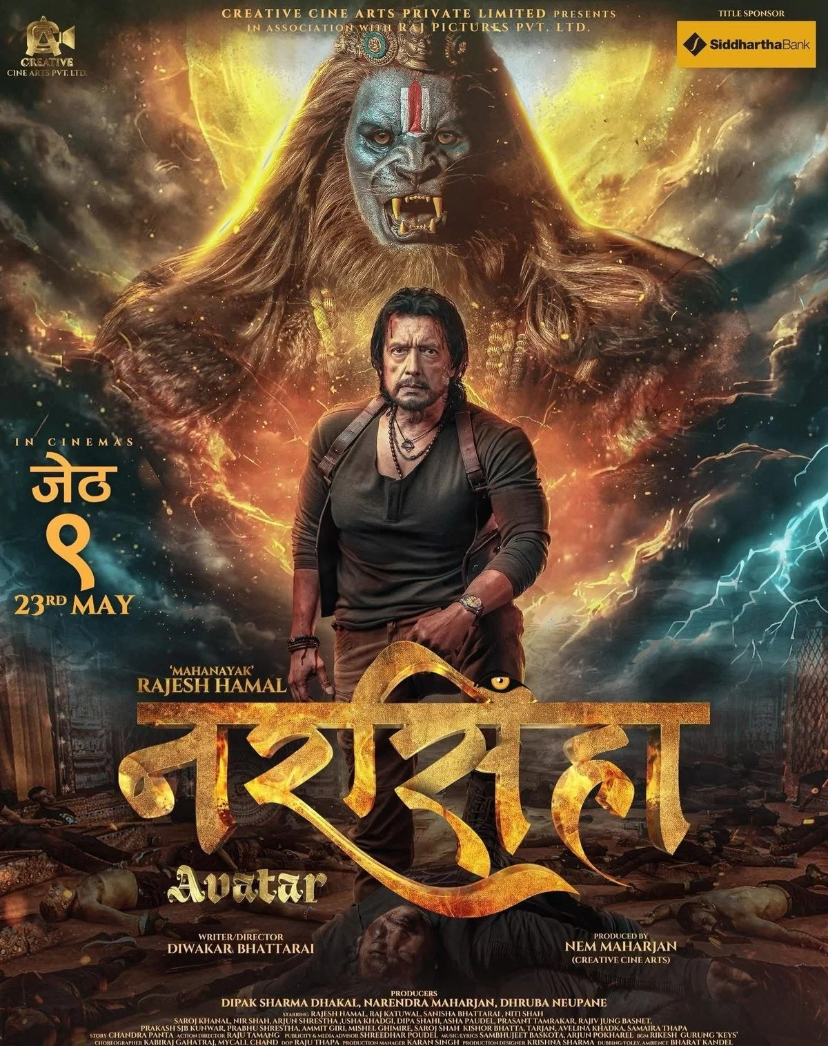 Narasimha Avatar poster