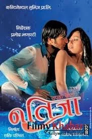 Natija poster