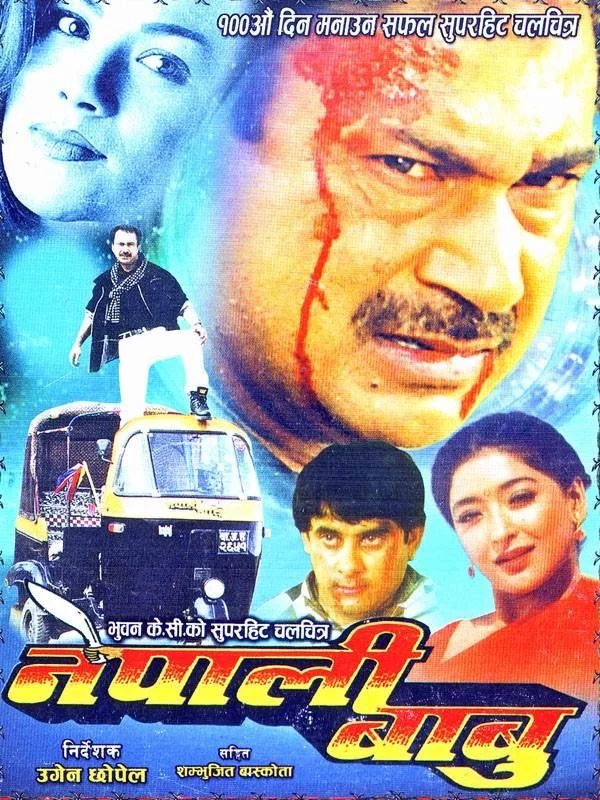 Nepali Babu poster