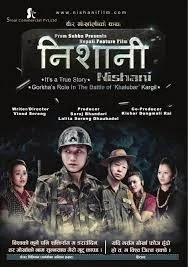 Nishani poster