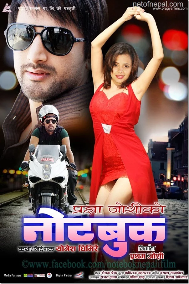 Notebook poster