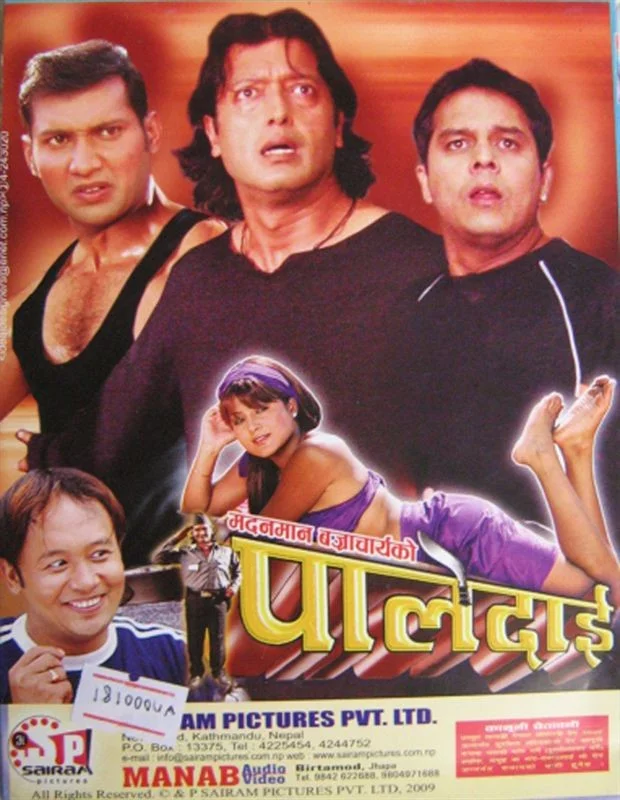 Paaledai poster
