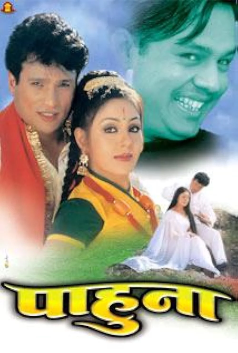 Pahuna poster