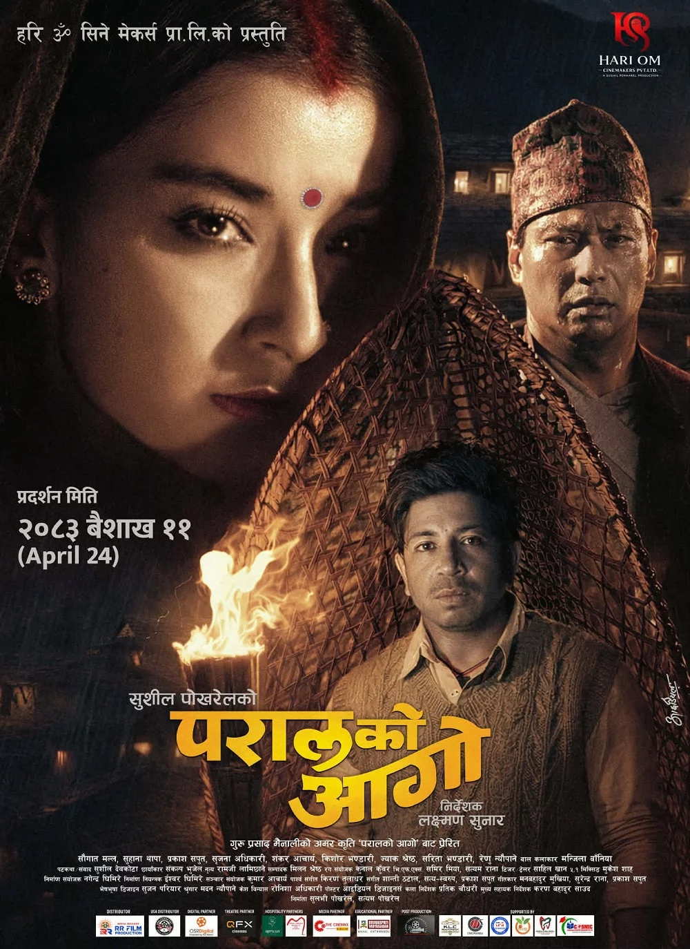 Paral Ko Aago poster
