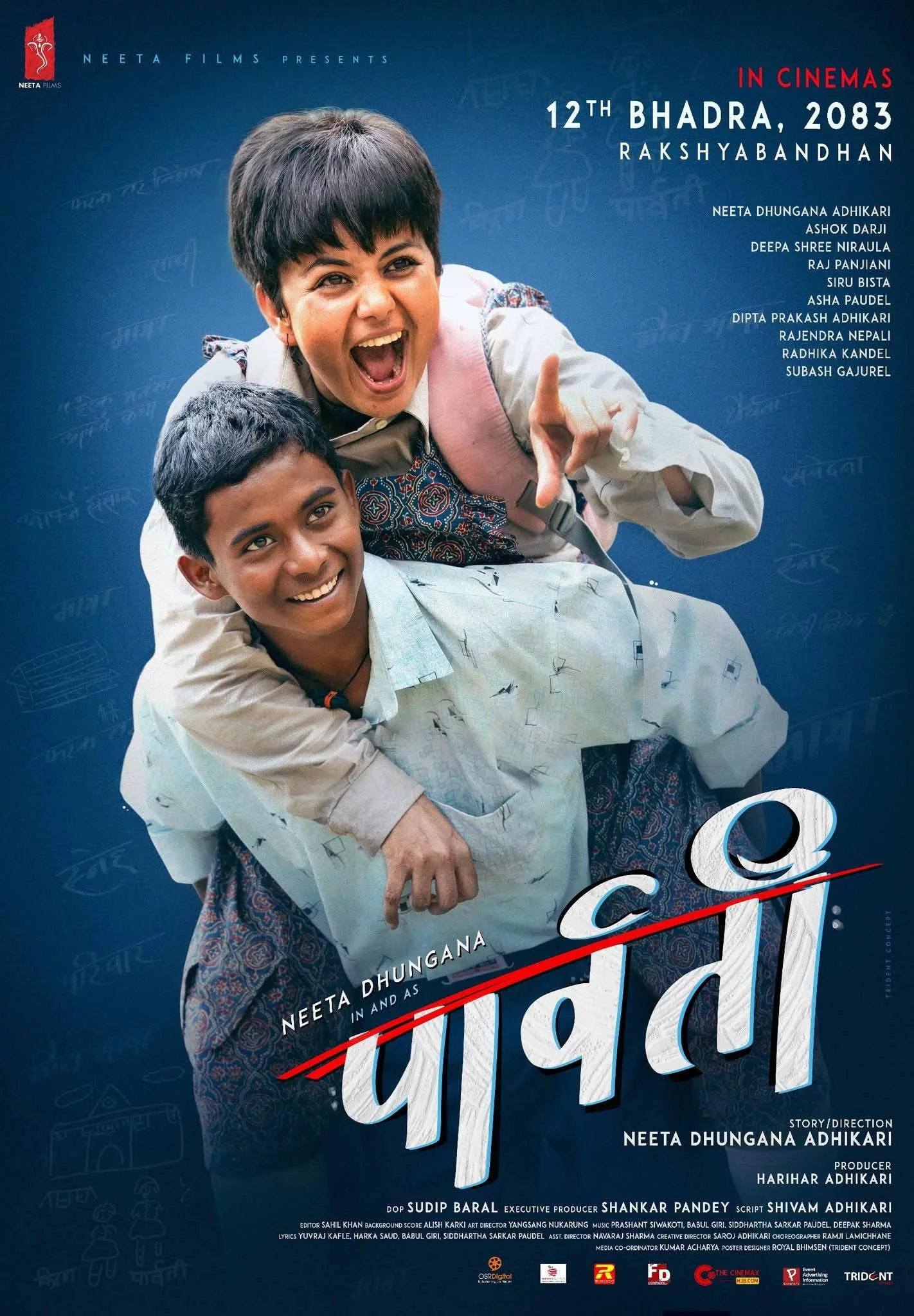 Parbati poster