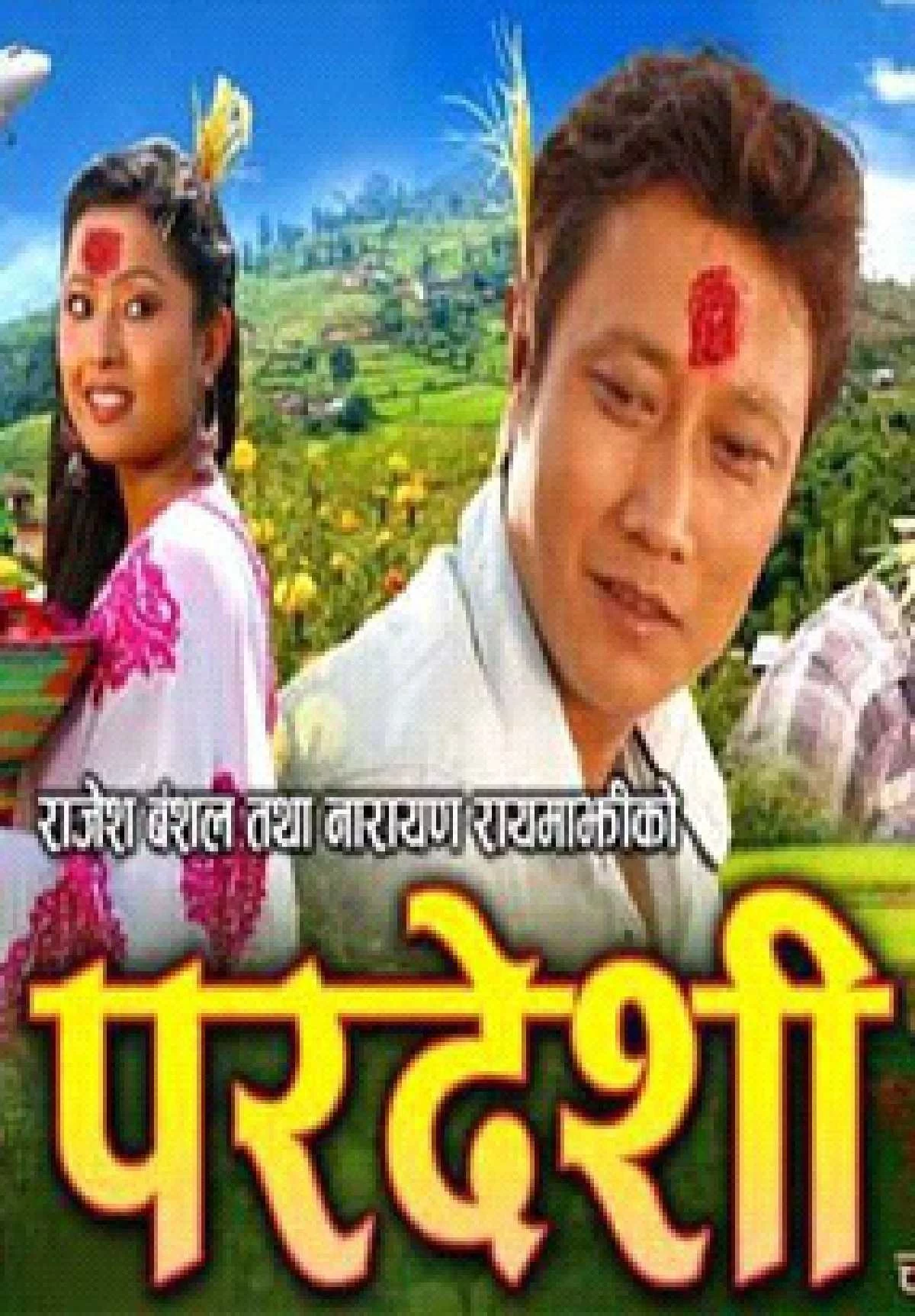 Pardeshi poster