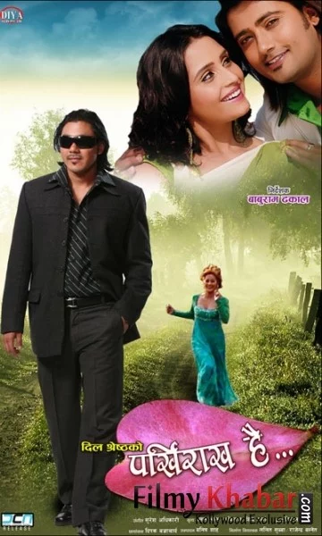 Parkhi Raakha Hai poster
