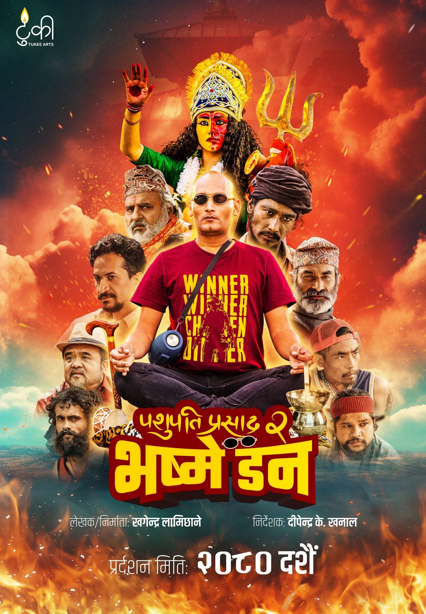 Pashupati Prasad -2 ( Bhasme Don ) poster
