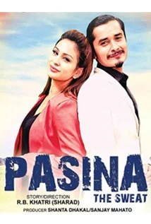 Pasina (The Sweat) poster