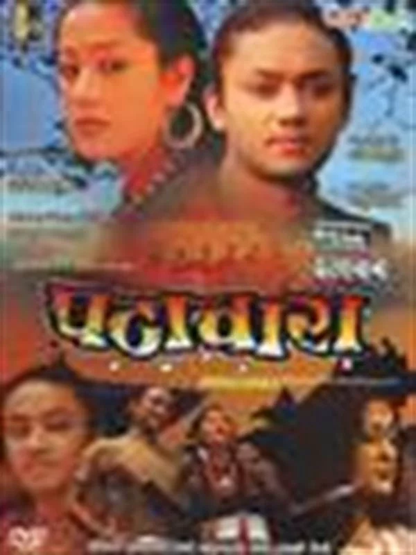 Patachara poster