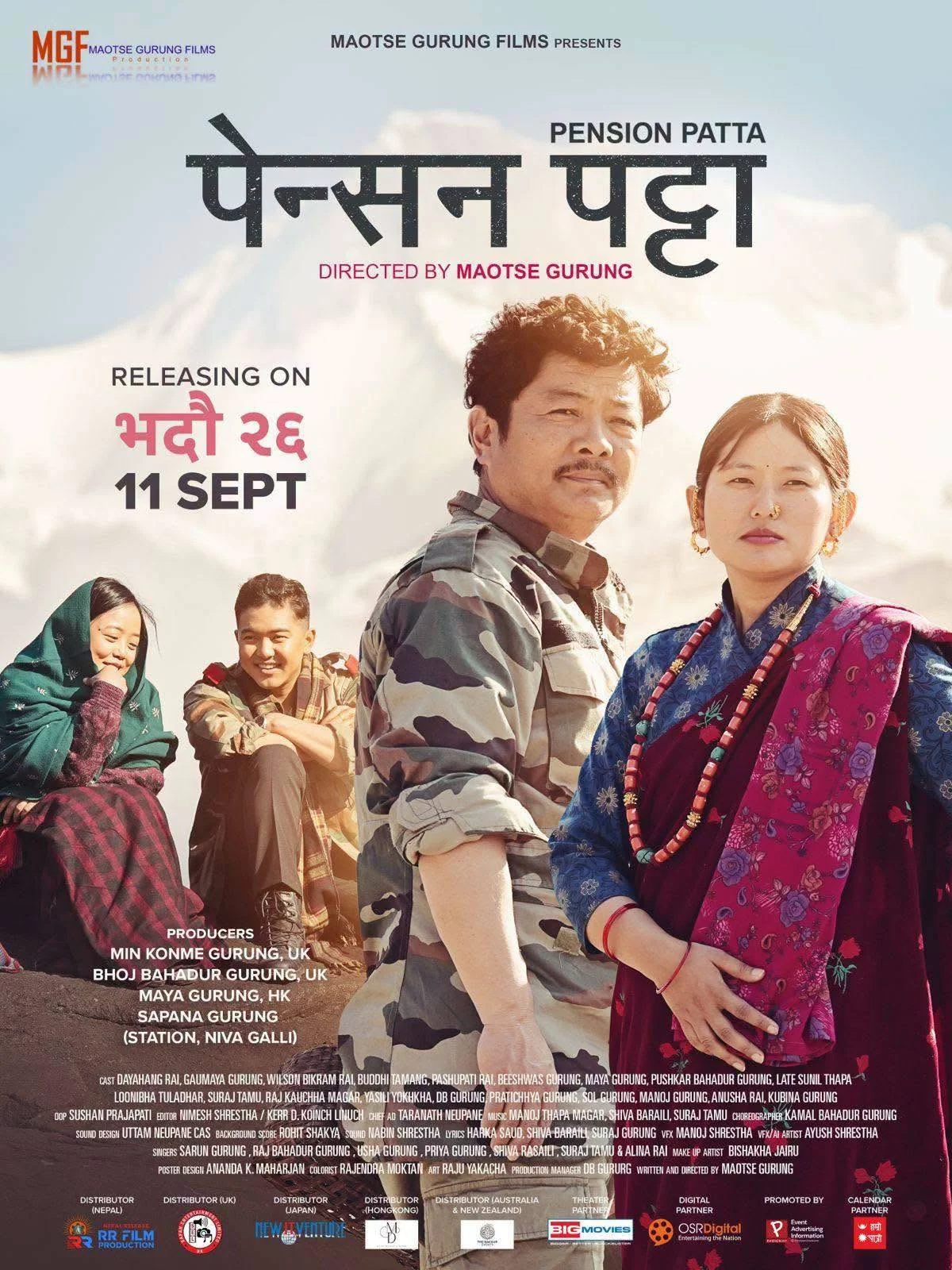 Pension Patta poster