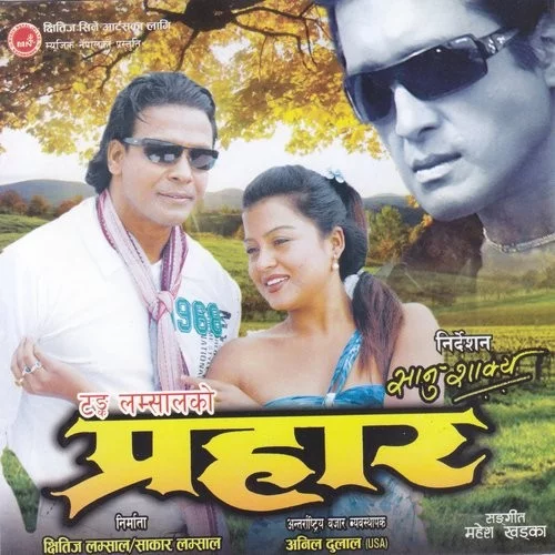 Prahar poster