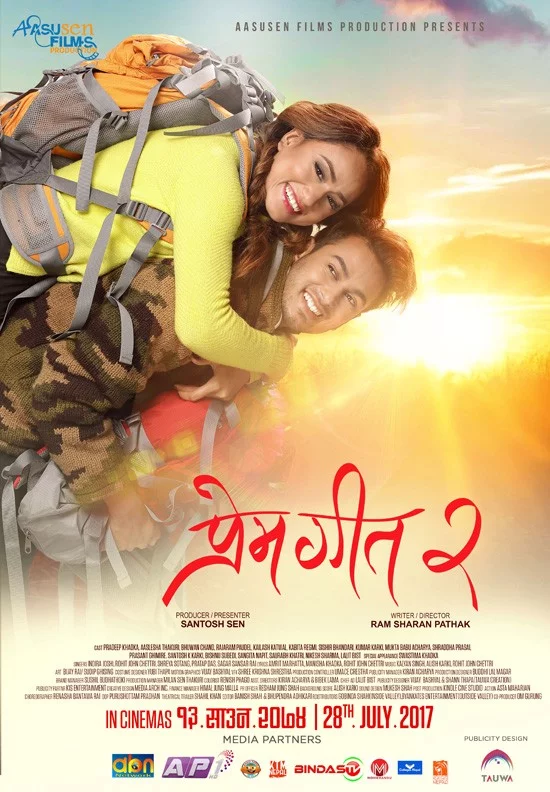 Prem Geet 2 poster