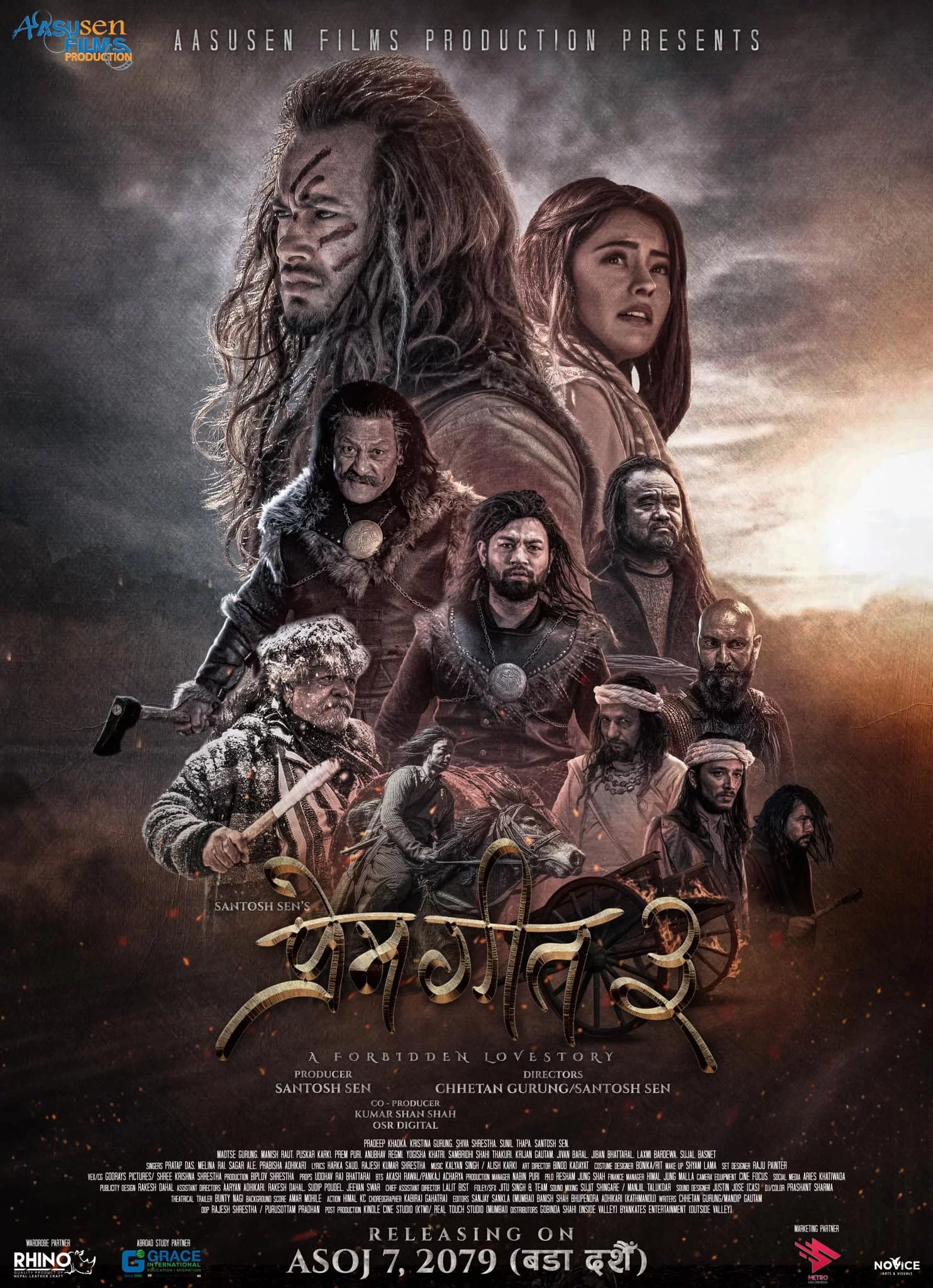 PREM GEET 3 poster