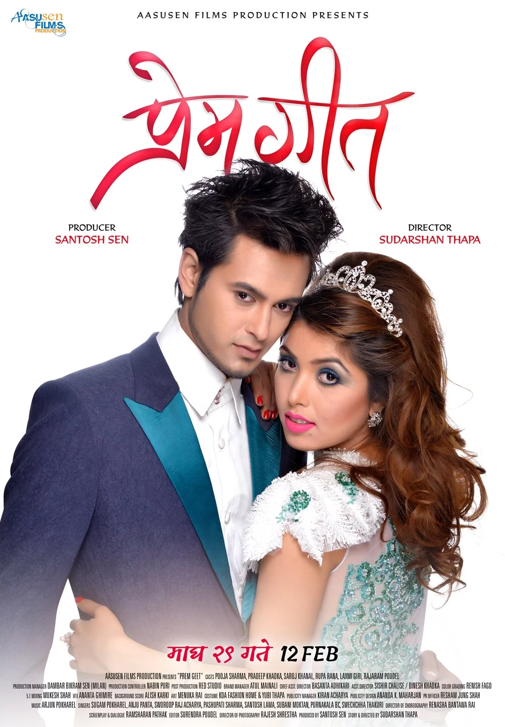 Prem Geet poster