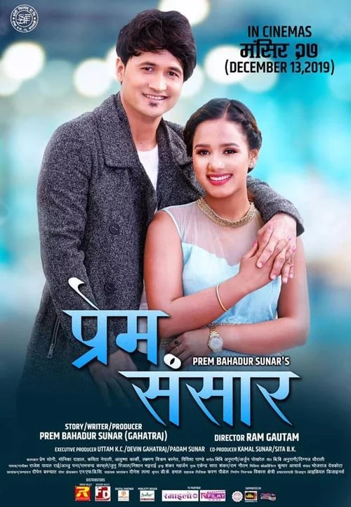 PREM SANSAR poster