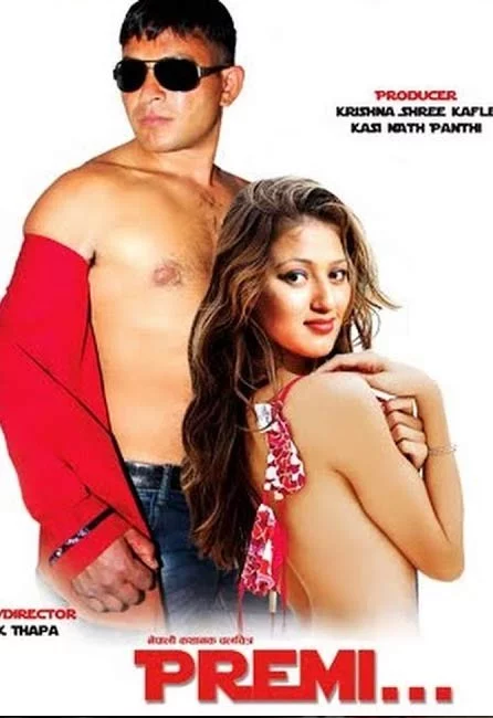 Premi poster